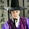 pangeran ke-3 (jung hoseok)
