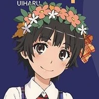 อุยฮารุ