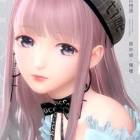 autora