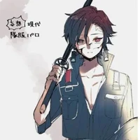 Tanjiro