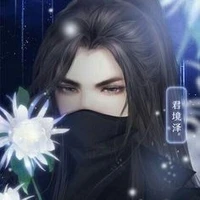 Gu zhan (shadow guard)