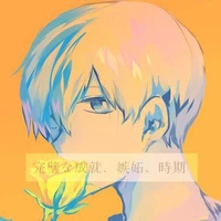Monoma(O)