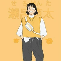 Sero(O)