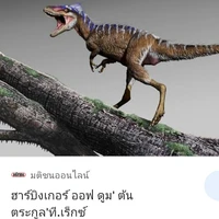 จำชื่อไม่ได้