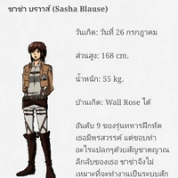 ซาซ่าบาว