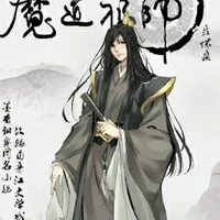 Nie Huaisang