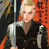 RYUGUJI KEN (DRAKEN)