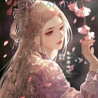 Wan Mei/ Sister of Wan Gu