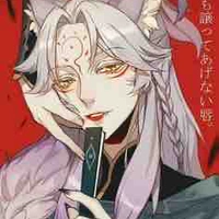Moji Frost{Father of MC and 1st Chef M/Leader of Winter Fox Clan}
