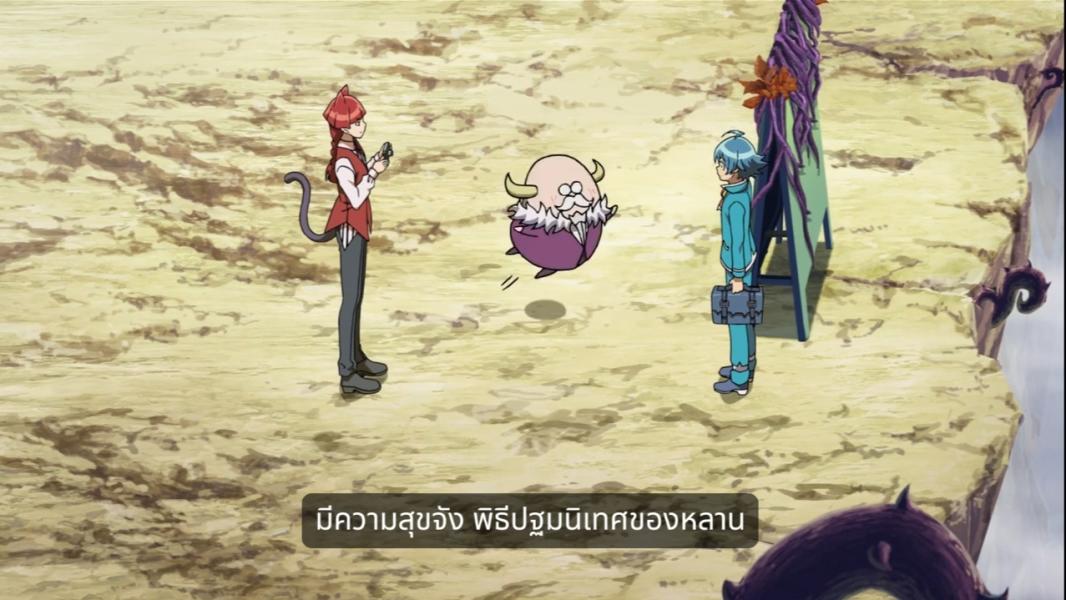 NovelToon