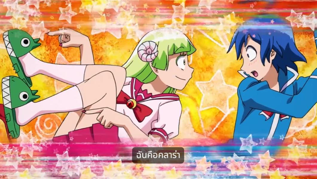 NovelToon