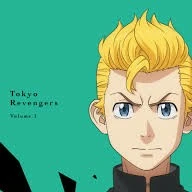 takemechi