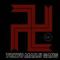 คนในแก๊งโตมัน