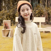 Sasha ( Kecil )