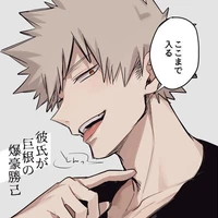 Bakugou Katsuki