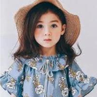 arra kecil