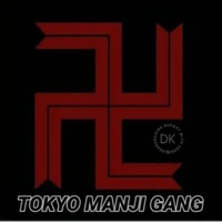 คนในเเก็งโตมันจิไค
