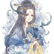 Hana su