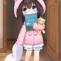 Mei Fang/MC Little-Sis/Alpha