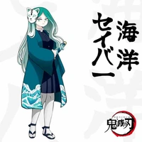 อาซาเนะ