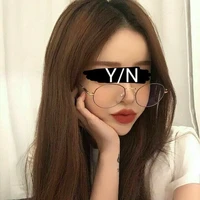 Y/N