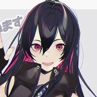 เอริ