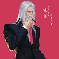 ซามุ(ตานางเอก)
