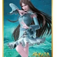 นิ่งหรงหรง