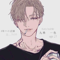 Luke 