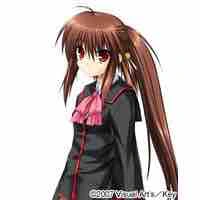 Rin