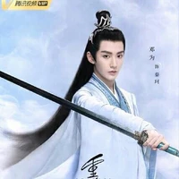 หยางซื่อหมิง(พระเอกองค์ชาย4)