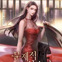 Elijah( past in modern)