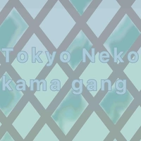 Tokyo neko-kama gang(neko)