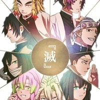 hashira