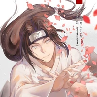 neji