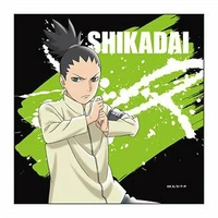 shikadai