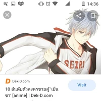 มากิ พระเจ้า