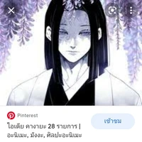 คางายะ