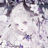 Soul of The Book