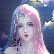 Concubine laya (ml