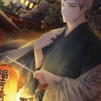 Kita Shinsuke