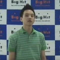 Teen Yoongi.