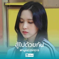 มิ้น