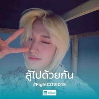 ไรท์เตอร์