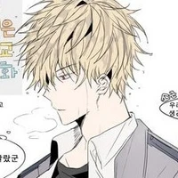 บาคุโก คิทซุกิ