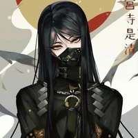 มิโกะ