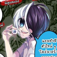 วงกต