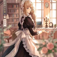 Maid/Emma