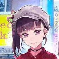 Tsuyuri Hana