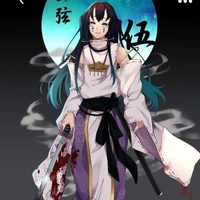 มุย(อสูร)